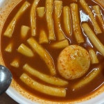 에이치씨 - 대구광역시 동구 신천동 | 다이닝코드, 빅데이터 맛집검색