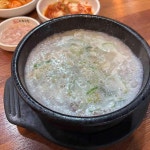 한뚝수육국밥 - 오송 국밥, 수육국밥 맛집 | 다이닝코드, 빅데이터 맛집검색