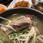 철마한우곰탕 - 부산 곰탕 맛집 | 다이닝코드, 빅데이터 맛집검색