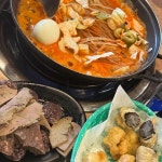 모두랑 - 충북혁신도시 떡볶이, 즉석떡볶이 맛집 | 다이닝코드, 빅데이터 맛집검색