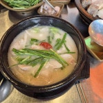 수변최고돼지국밥 송정점 - 송정 고기국밥, 수육 맛집 | 다이닝코드, 빅데이터 맛집검색