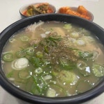 서울깍두기 - 남포동 설렁탕, 곰탕 맛집 | 다이닝코드, 빅데이터 맛집검색
