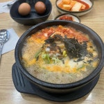 24시전주명가콩나물국밥 - 강릉 콩나물국밥, 국밥 맛집 | 다이닝코드, 빅데이터 맛집검색