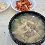 마포손칼국수 - 광흥창역 칼국수, 재첩 맛집 | 다이닝코드, 빅데이터 맛집검색
