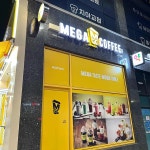 서울특별시 송파구 거마로 28 주소 검색 결과 1곳 - 다이닝코드