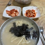 이모네 손칼국수 - 수원 칼국수, 손칼국수 맛집 | 다이닝코드, 빅데이터 맛집검색
