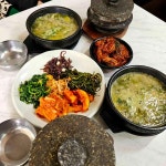 수빈식당 - 대연동 추어탕, 돌솥밥 맛집 - 다이닝코드