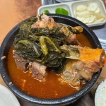 전주뼈다귀해장국 - 인천 감자탕, 뼈해장국 맛집 | 다이닝코드, 빅데이터 맛집검색