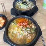 24시전주콩나물국밥 - 청주 콩나물국밥, 주점 맛집 | 다이닝코드, 빅데이터 맛집검색