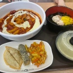 불닭발땡초동대문엽기떡볶이 수원화서역점 - 화서역 떡볶이, 마라 맛집 - 다이닝코드