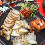 달항아리보쌈 - 왕십리 보쌈, 족발 맛집 | 다이닝코드, 빅데이터 맛집검색