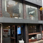 선명구이가 - 숙대 고깃집, 근고기 맛집 | 다이닝코드, 빅데이터 맛집검색