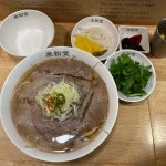 미분당 화곡점 - 화곡 차돌박이쌀국수, 양지쌀국수 맛집 | 다이닝코드, 빅데이터 맛집검색