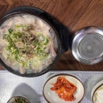 울산남구 소머리국밥 맛집 Top16 - 다이닝코드
