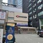 고반식당, 맛과 서비스로 유명한 고기집 - AI 딩코의 맛집 공략