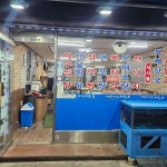 마산아구해물복 - 신림 아구찜, 해물찜 맛집 - 다이닝코드