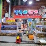 속초 대게전문 맛집 Top16 - 다이닝코드