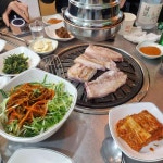 고기마당 - 수원역 삼겹살, 오겹살 맛집 | 다이닝코드, 빅데이터 맛집검색