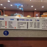 다락회전초밥 - 당산역 스시, 회전초밥 맛집 | 다이닝코드, 빅데이터 맛집검색