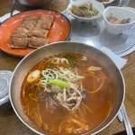 미가해물탕찜 - 연남동 해물탕, 아구찜 맛집 | 다이닝코드, 빅데이터 맛집검색