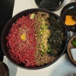 육해장 - 양산물금 육회, 육회비빔밥 맛집 | 다이닝코드, 빅데이터 맛집검색