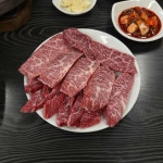 남산골 - 구미 소고기, 한우 맛집 | 다이닝코드, 빅데이터 맛집검색