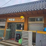 강원특별자치도 철원군 갈말읍 신철원리 음식 랭킹 - 다이닝코드, 빅데이터 맛집검색