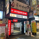 서울특별시 종로구 삼일대로19길 15 주소 검색 결과 4곳 - 다이닝코드