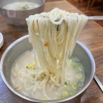 명동칼국수 - 광화문 칼국수, 보쌈정식 맛집 | 다이닝코드, 빅데이터 맛집검색