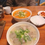 든든별식 - 장충동 국수, 곰국수 맛집 | 다이닝코드, 빅데이터 맛집검색