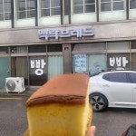 맥락브레드 - 영광 빵 맛집 | 다이닝코드, 빅데이터 맛집검색