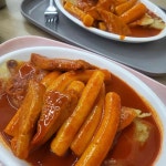 금천구시흥 쌀떡볶이 맛집 Top4 - 다이닝코드