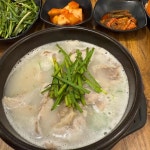 79네수육국밥 천안두정점 - 천안 국밥, 수육국밥 맛집 | 다이닝코드, 빅데이터 맛집검색