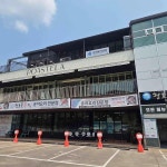 청호골송어 - 용인 송어회 맛집 - 다이닝코드