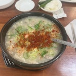 하동식당 - 울산 국밥, 돼지국밥 맛집 | 다이닝코드, 빅데이터 맛집검색