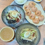 옛촌칡냉면 - 의정부 냉면, 칡냉면 맛집 | 다이닝코드, 빅데이터 맛집검색