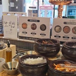 명륜진사갈비 부산재송점 - 재송동 돼지갈비, 갈비 맛집 | 다이닝코드, 빅데이터 맛집검색