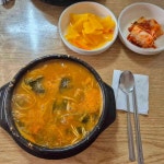 일산 어탕 맛집 Top8 - 다이닝코드