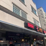 경기도 남양주시 평내로29번안길 10-7 주소 검색 결과 1곳 - 다이닝코드