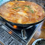 가오리역 좌식 맛집 Top12 - 다이닝코드