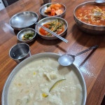 모산수제비 - 아산 수제비, 칼국수 맛집 | 다이닝코드, 빅데이터 맛집검색
