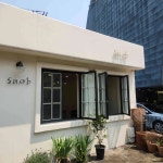 서울특별시 종로구 대학로11길 12 주소 검색 결과 1곳 - 다이닝코드