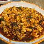 호재래 - 울산성남동 양꼬치, 꿔바로우 맛집 | 다이닝코드, 빅데이터 맛집검색