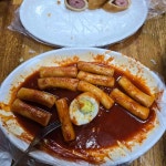 황순애신토불이떡볶이 - 아차산 떡볶이, 핫도그 맛집 | 다이닝코드, 빅데이터 맛집검색