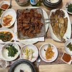 우리식당 - 곡성 석쇠구이, 흑돼지 맛집 | 다이닝코드, 빅데이터 맛집검색