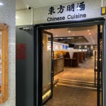 동방명주 - 안산 중식 맛집 - 다이닝코드