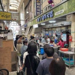 느낌 - 영도 요리주점 맛집 | 다이닝코드, 빅데이터 맛집검색