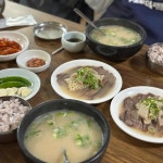 중앙곰탕 - 부산 곰탕, 양수백 맛집 | 다이닝코드, 빅데이터 맛집검색