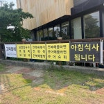 고찌올레 - 제주 보말죽, 보말칼국수 맛집 | 다이닝코드, 빅데이터 맛집검색