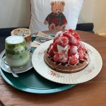 발루토 오목눈이 - 봉천역 카페, 와플 맛집 | 다이닝코드, 빅데이터 맛집검색